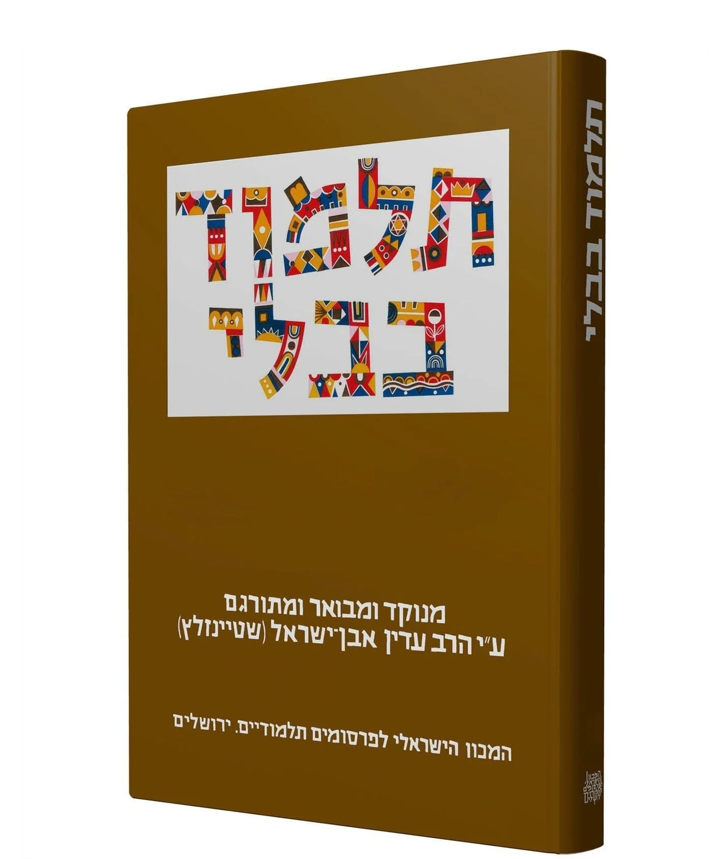 תמונת מוצר 1