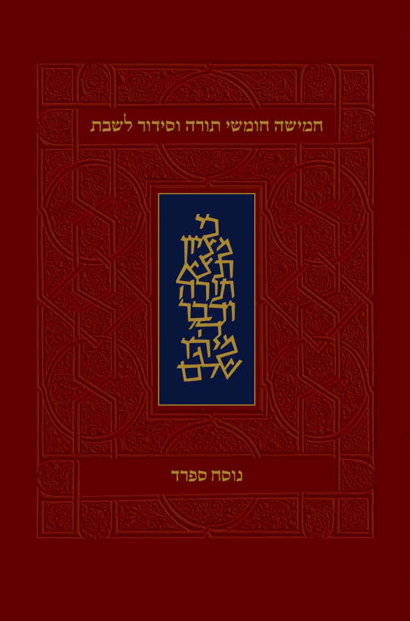 תמונת מוצר 1