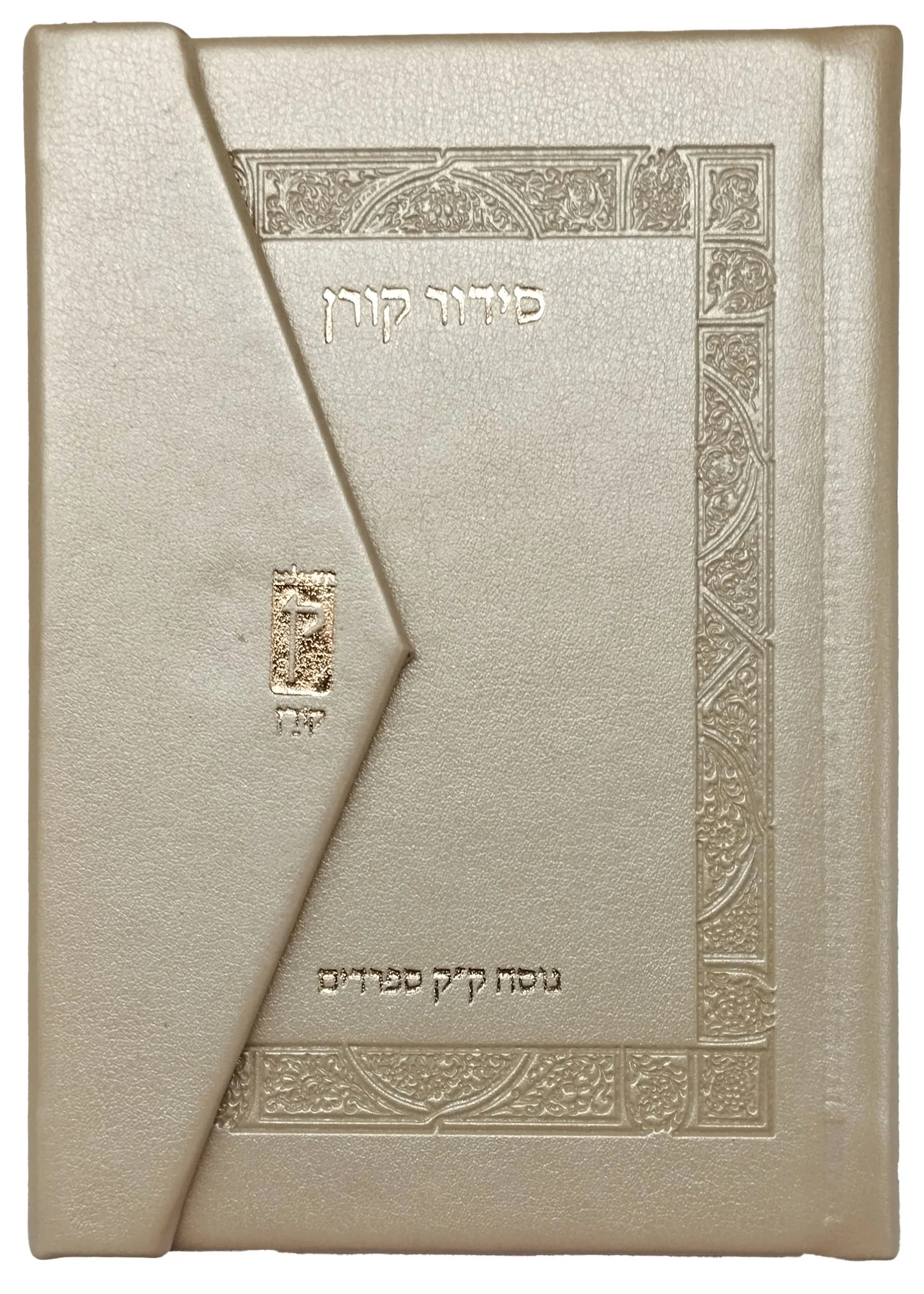 תמונה ממוזערת 1