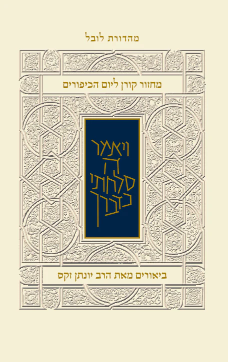 תמונה ממוזערת 1