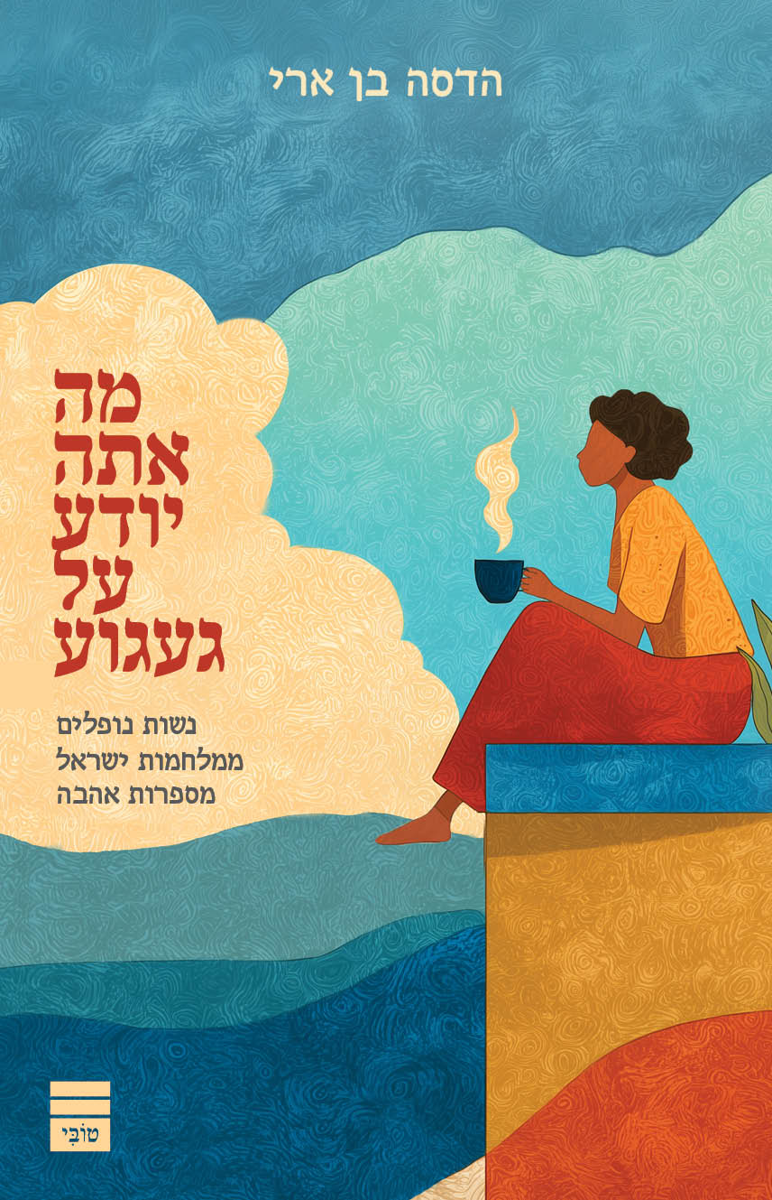 תמונה ממוזערת 1