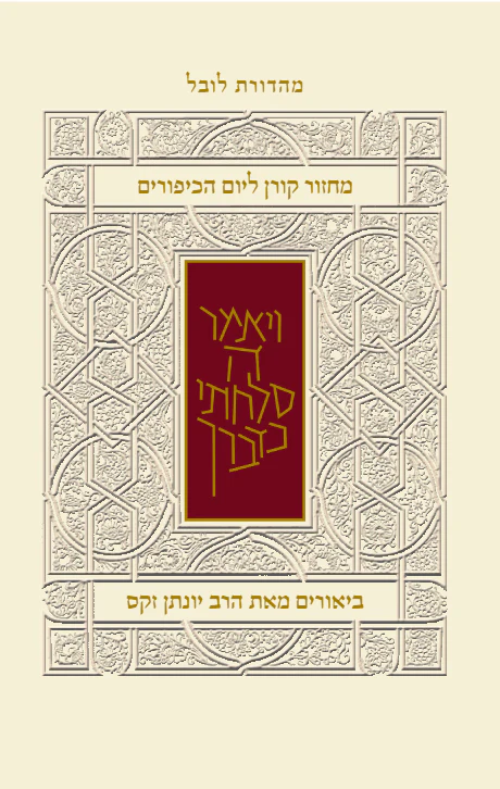 תמונה ממוזערת 1