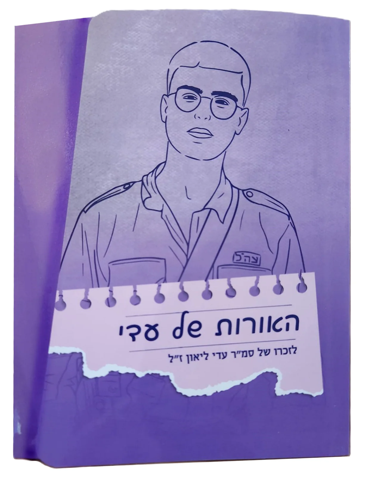 תמונה ממוזערת 1