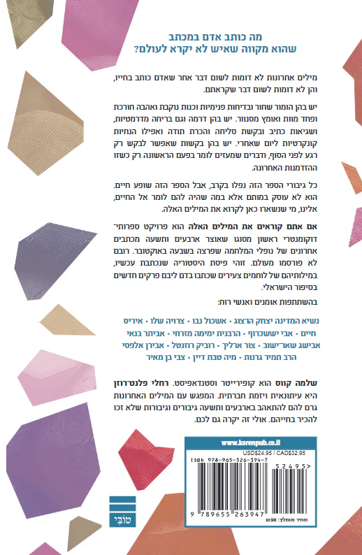 תמונת מוצר 3