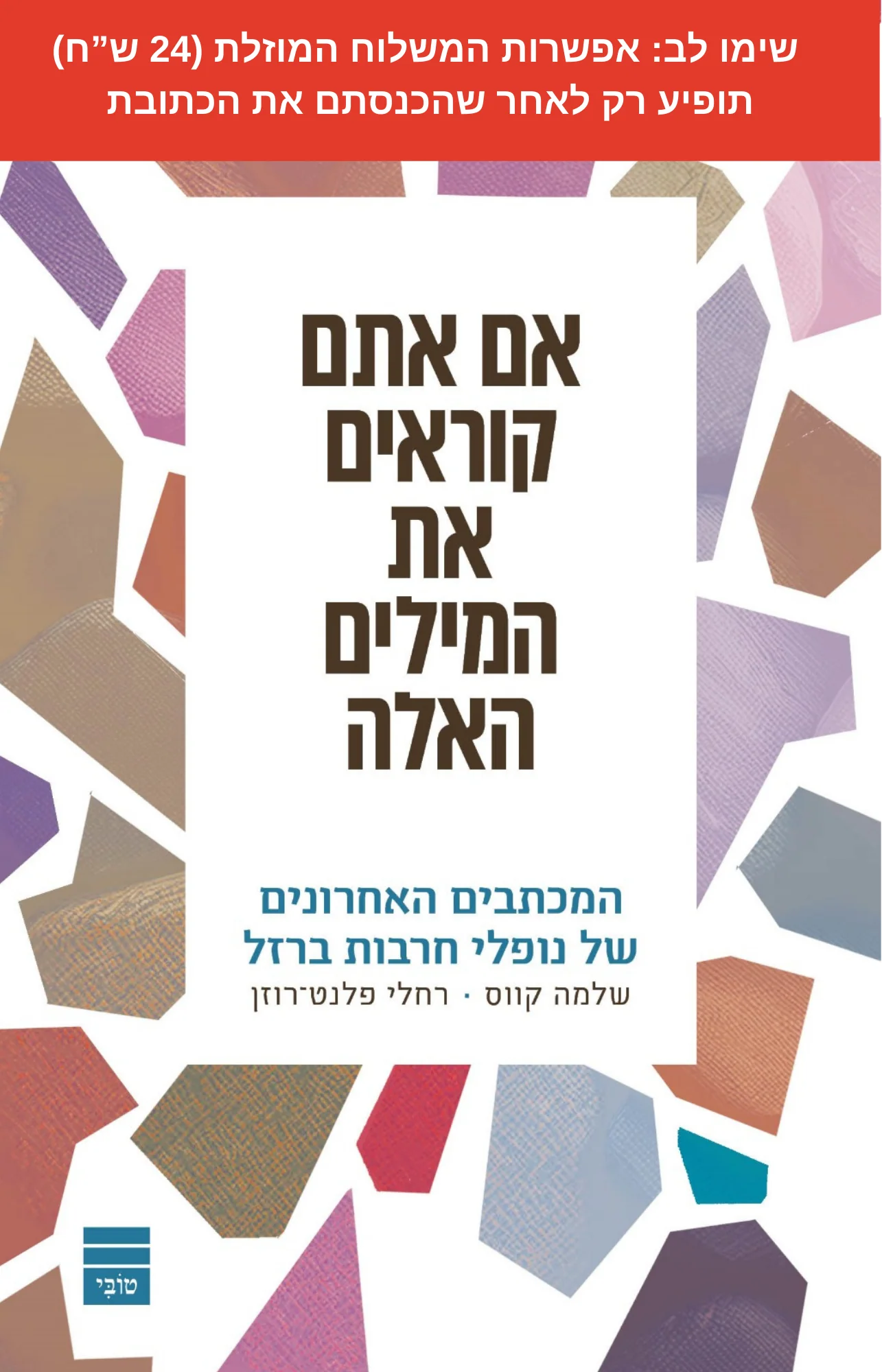 תמונת מוצר 1