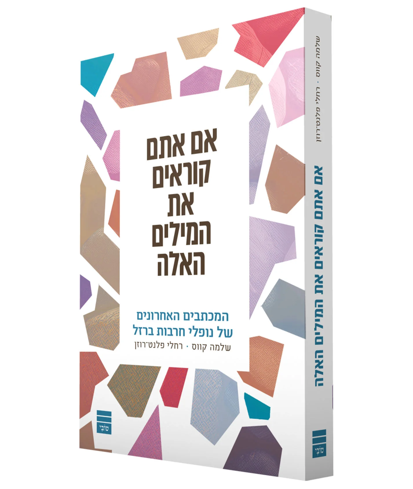תמונת מוצר 3
