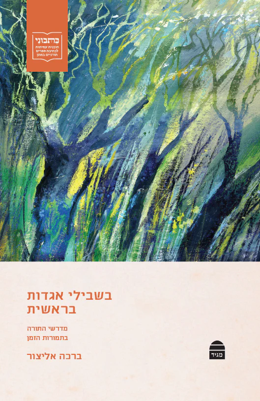 תמונה ממוזערת 1