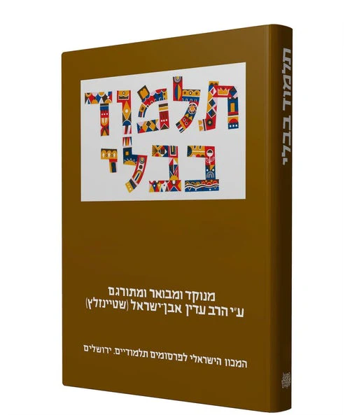 תמונת מוצר 1