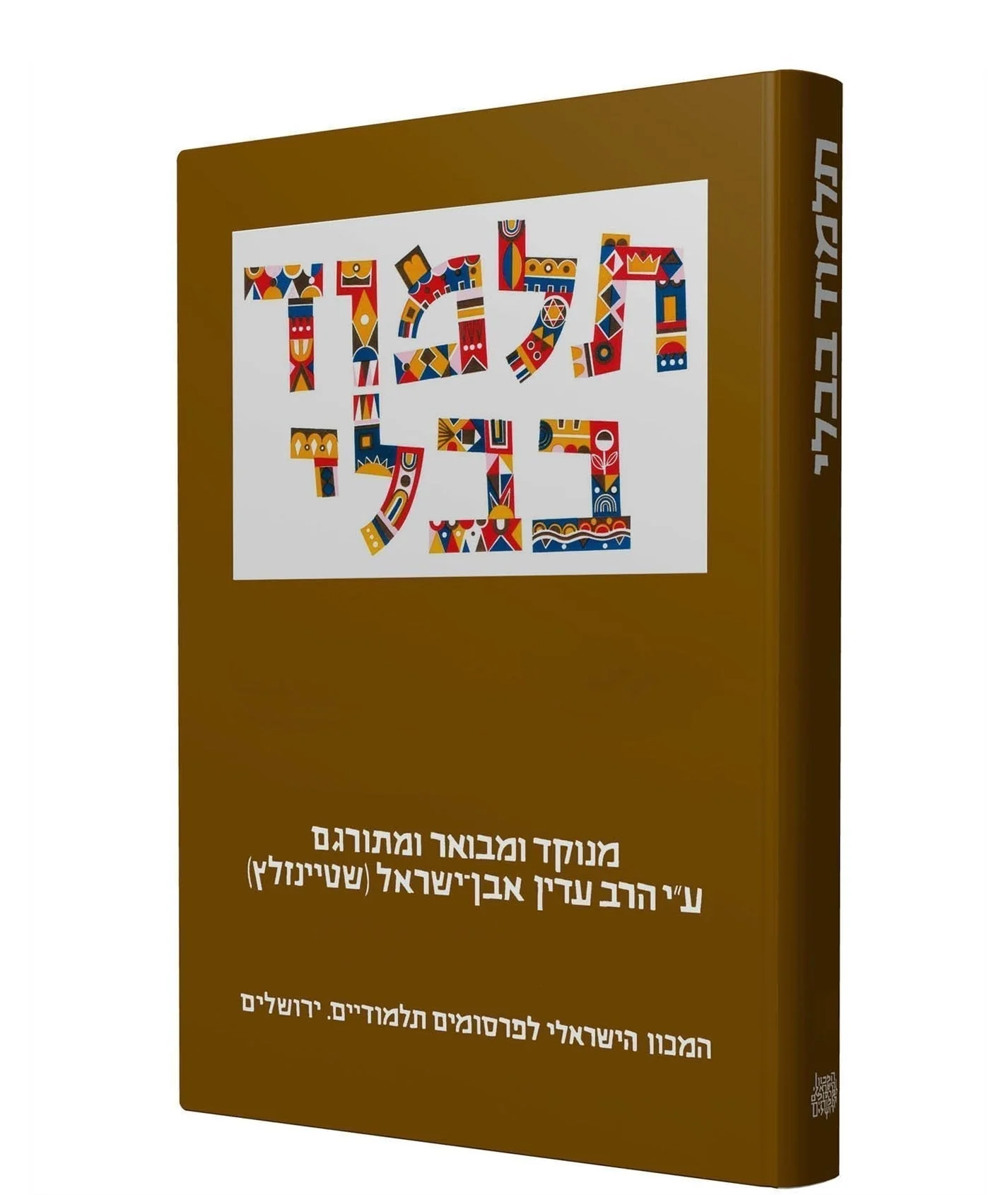 תמונת מוצר 1