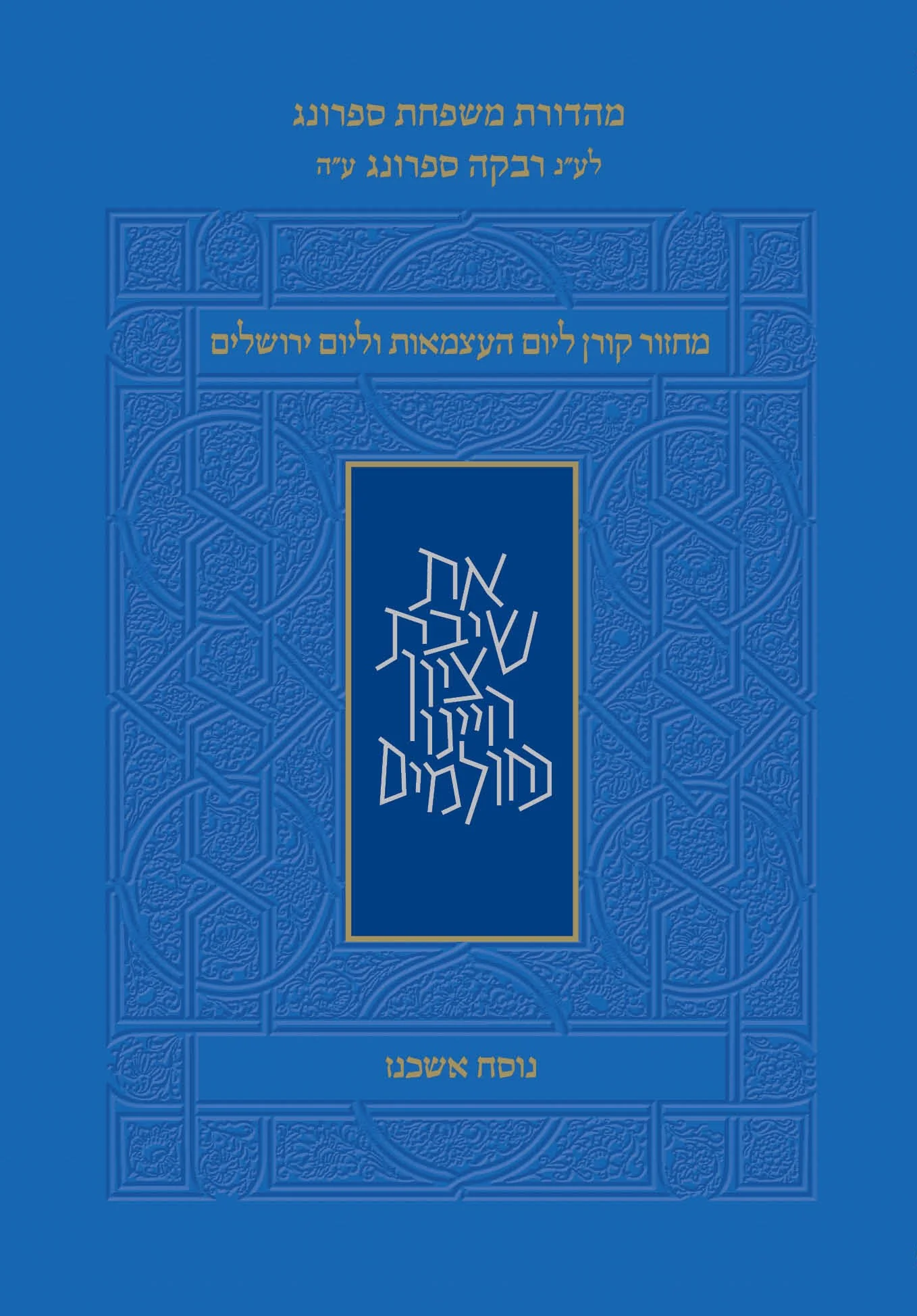 תמונת מוצר 1