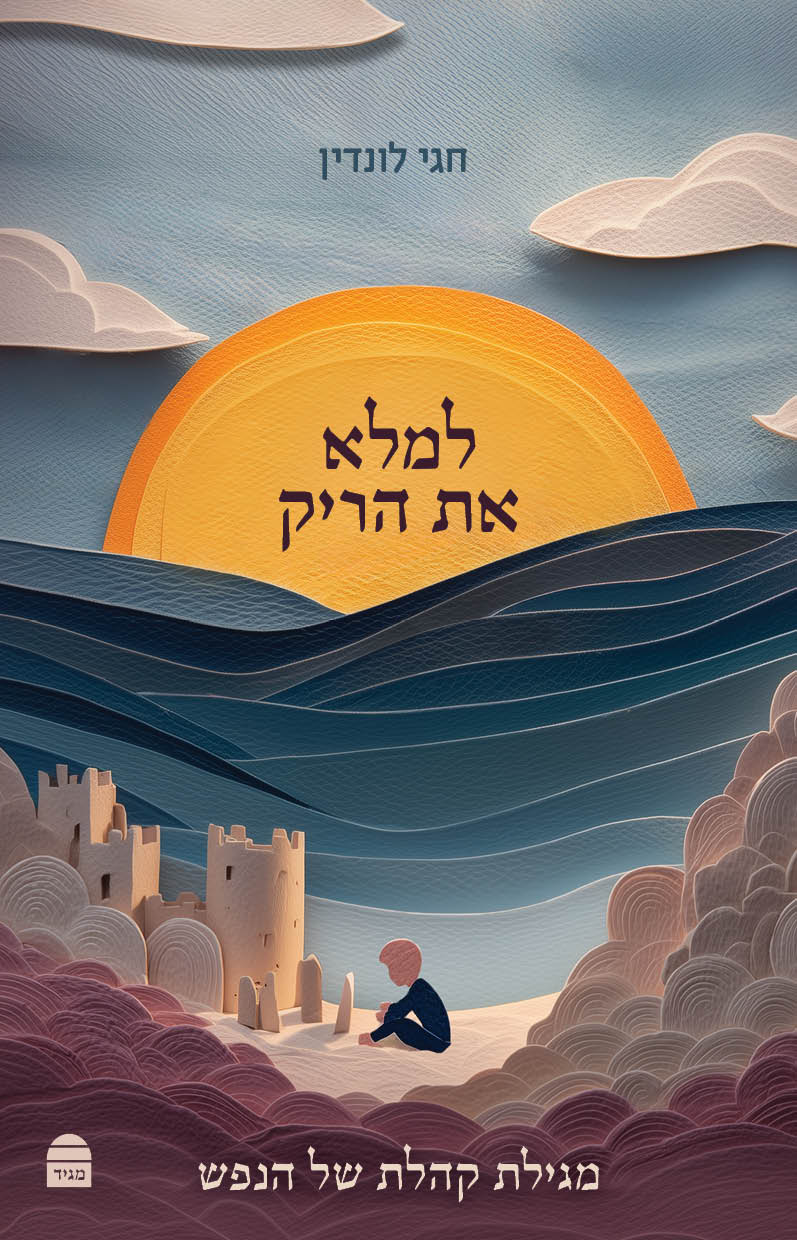 תמונה ממוזערת 1