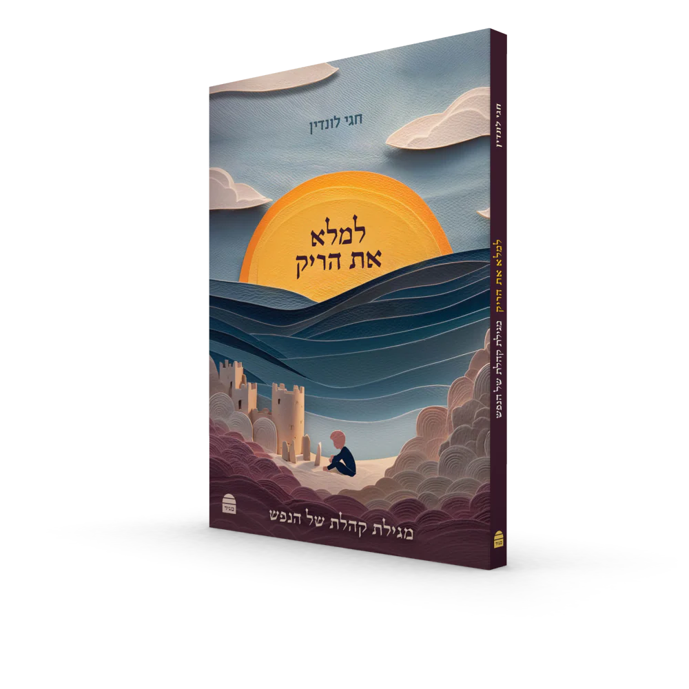 תמונה ממוזערת 2