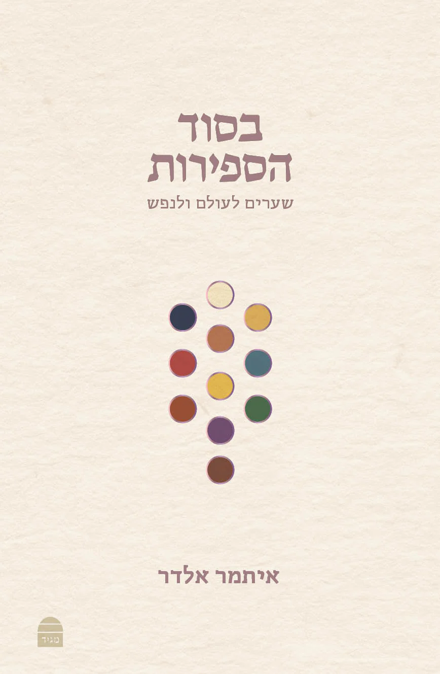 תמונת מוצר 1