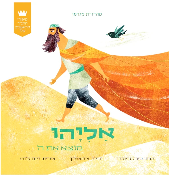 תמונת מוצר 1