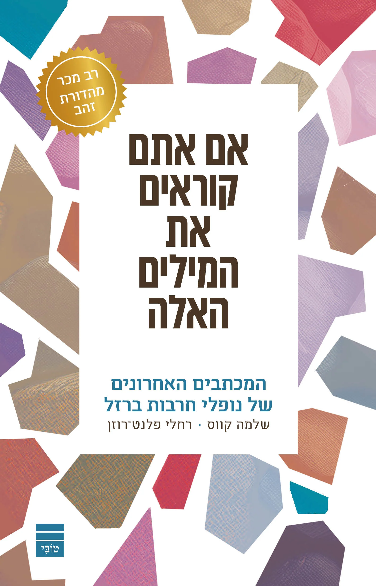 תמונה ממוזערת 1