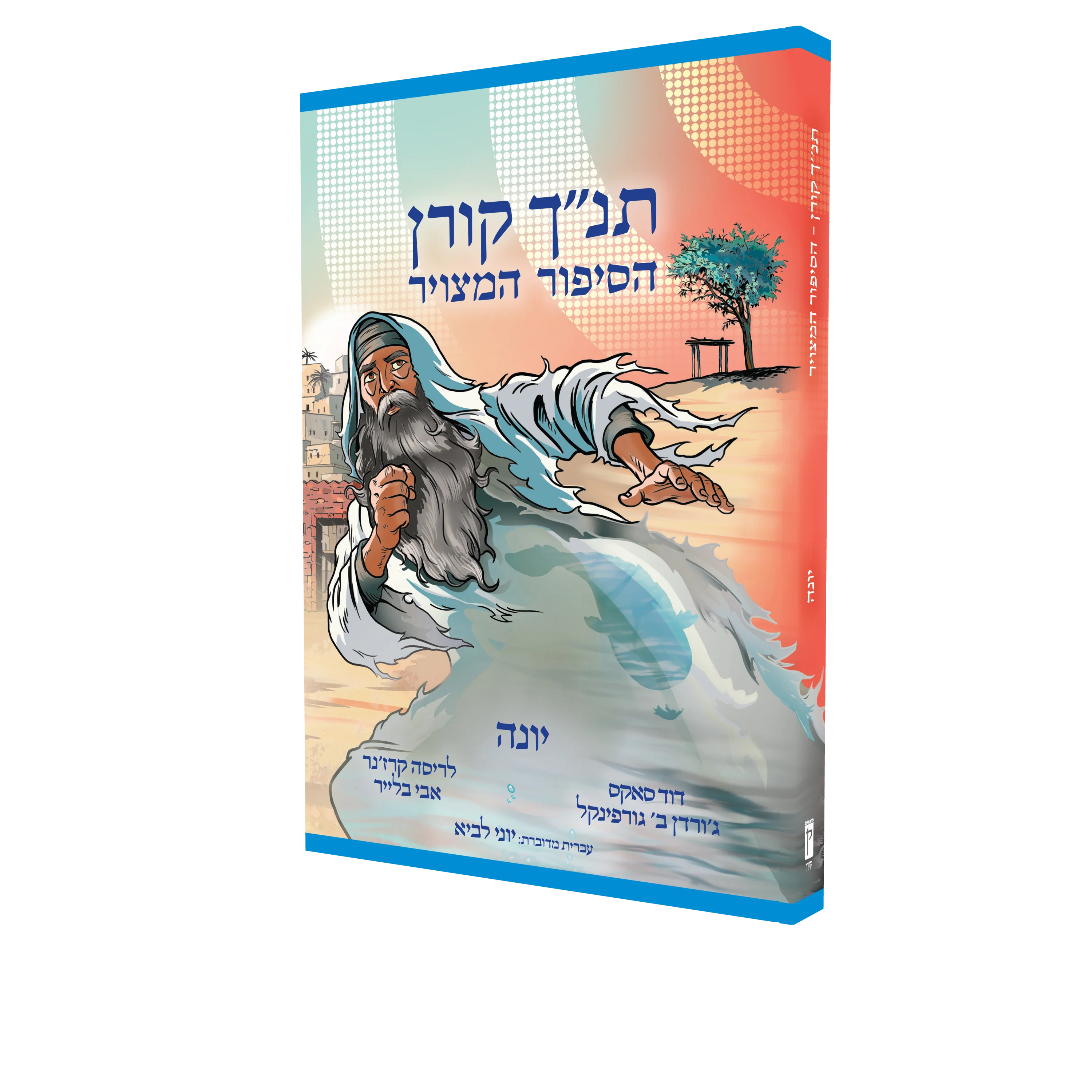 תמונה ממוזערת 1
