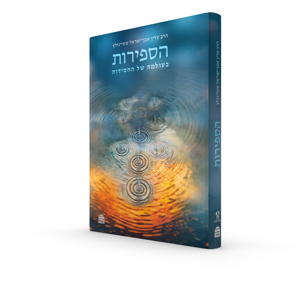 תמונה ממוזערת 2