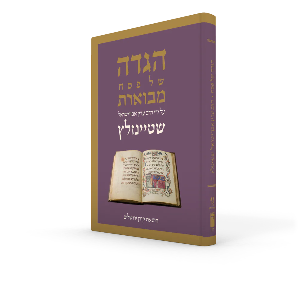 תמונה ממוזערת 2
