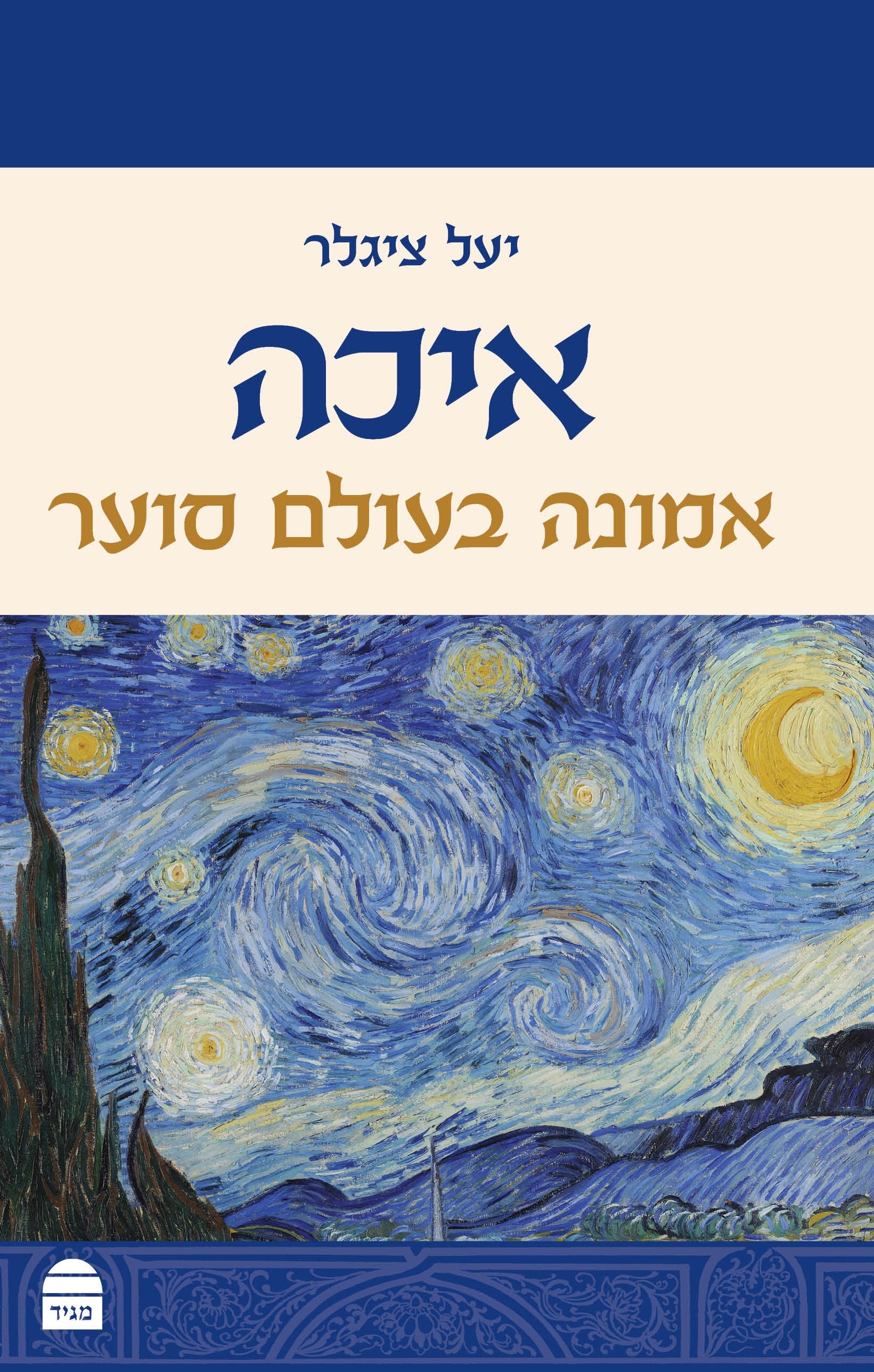 תמונה ממוזערת 1