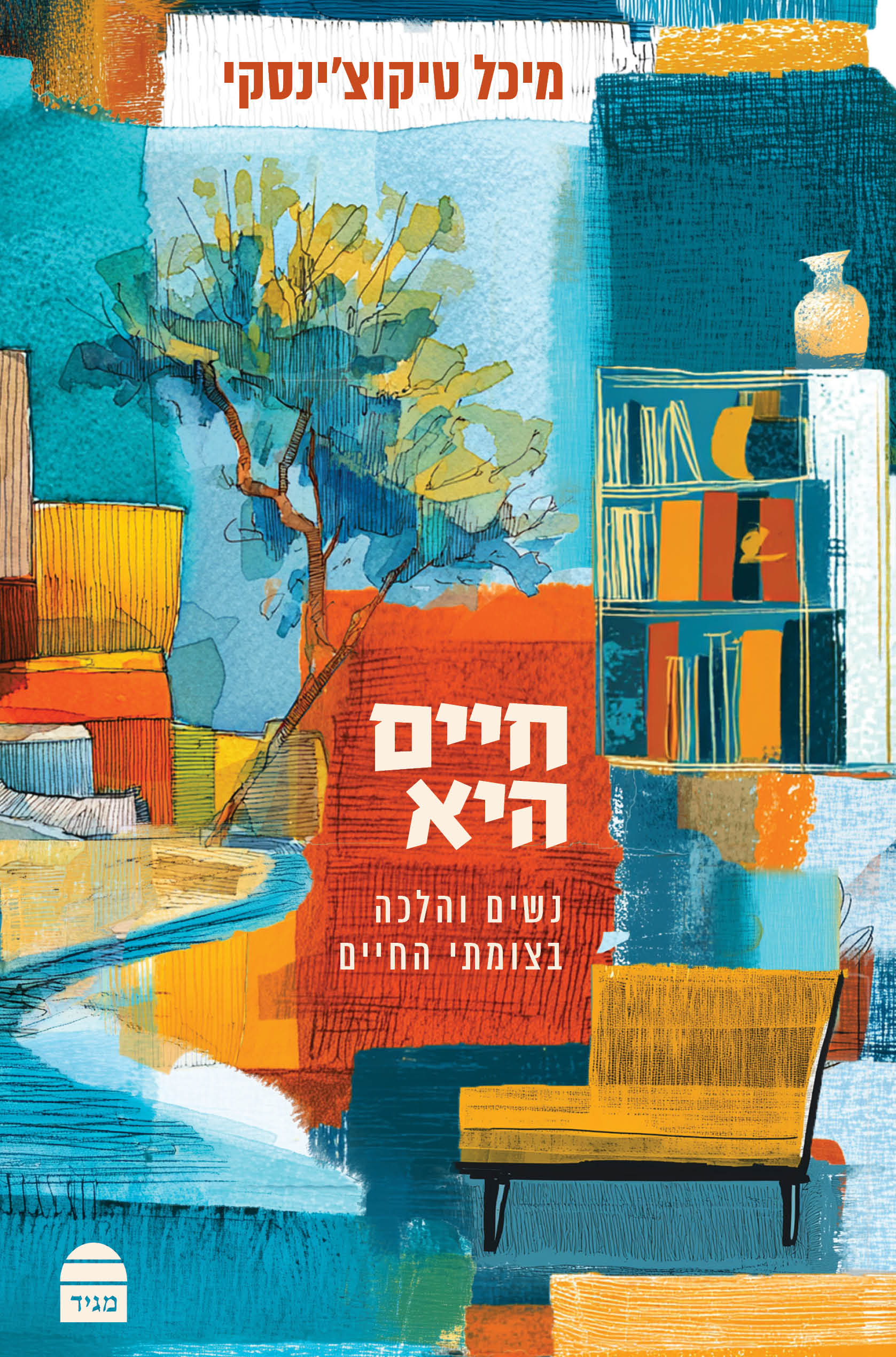 תמונה ממוזערת 2