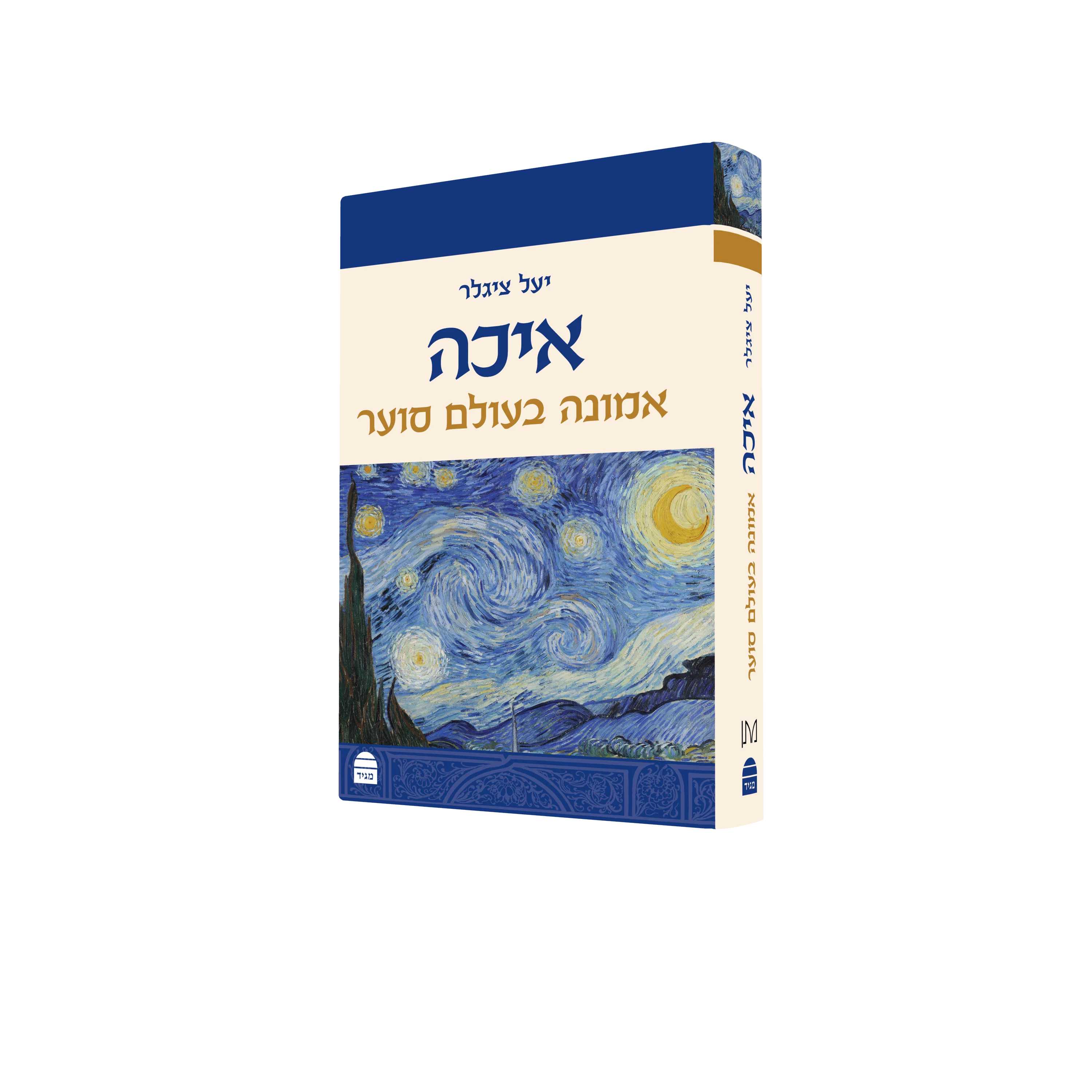 תמונה ממוזערת 2