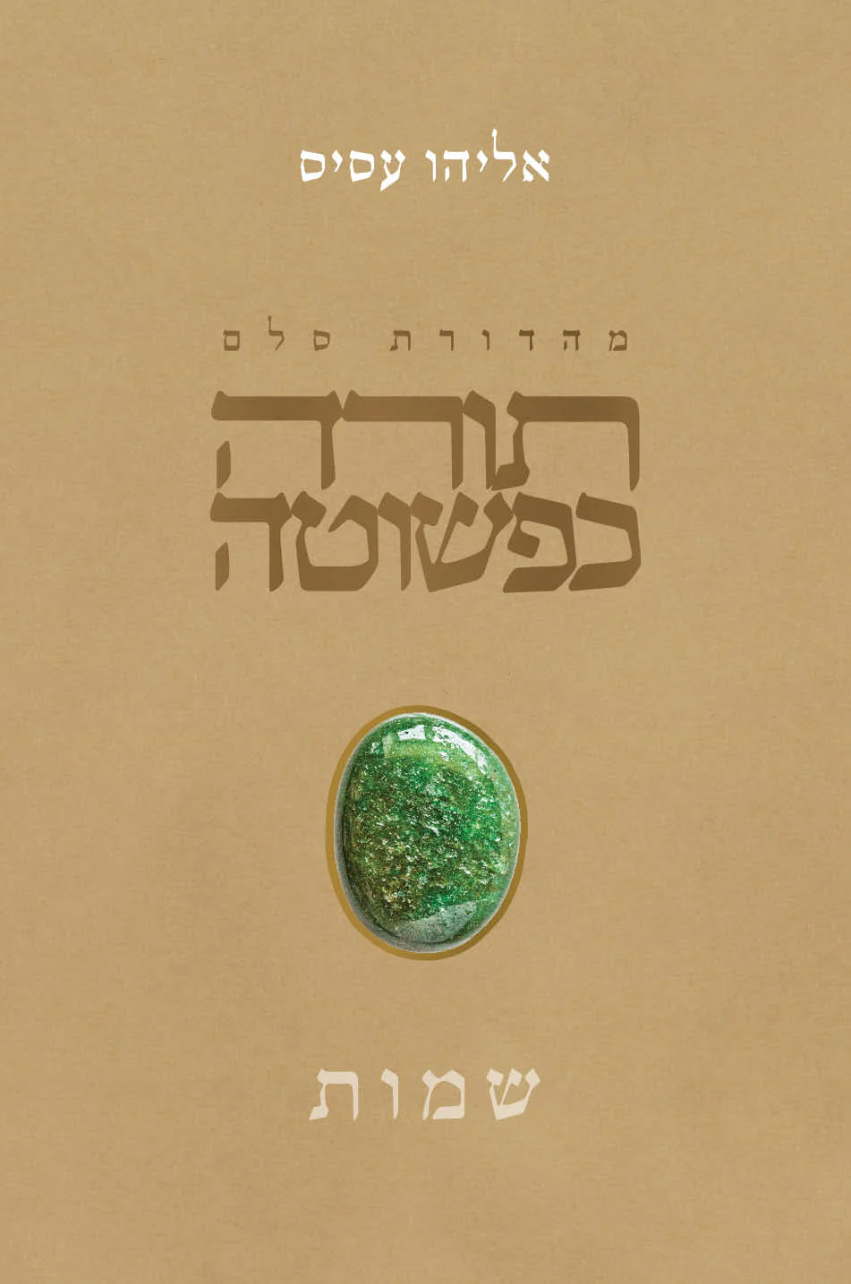 תמונת מוצר 1