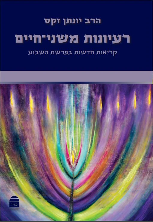תמונה ממוזערת 1