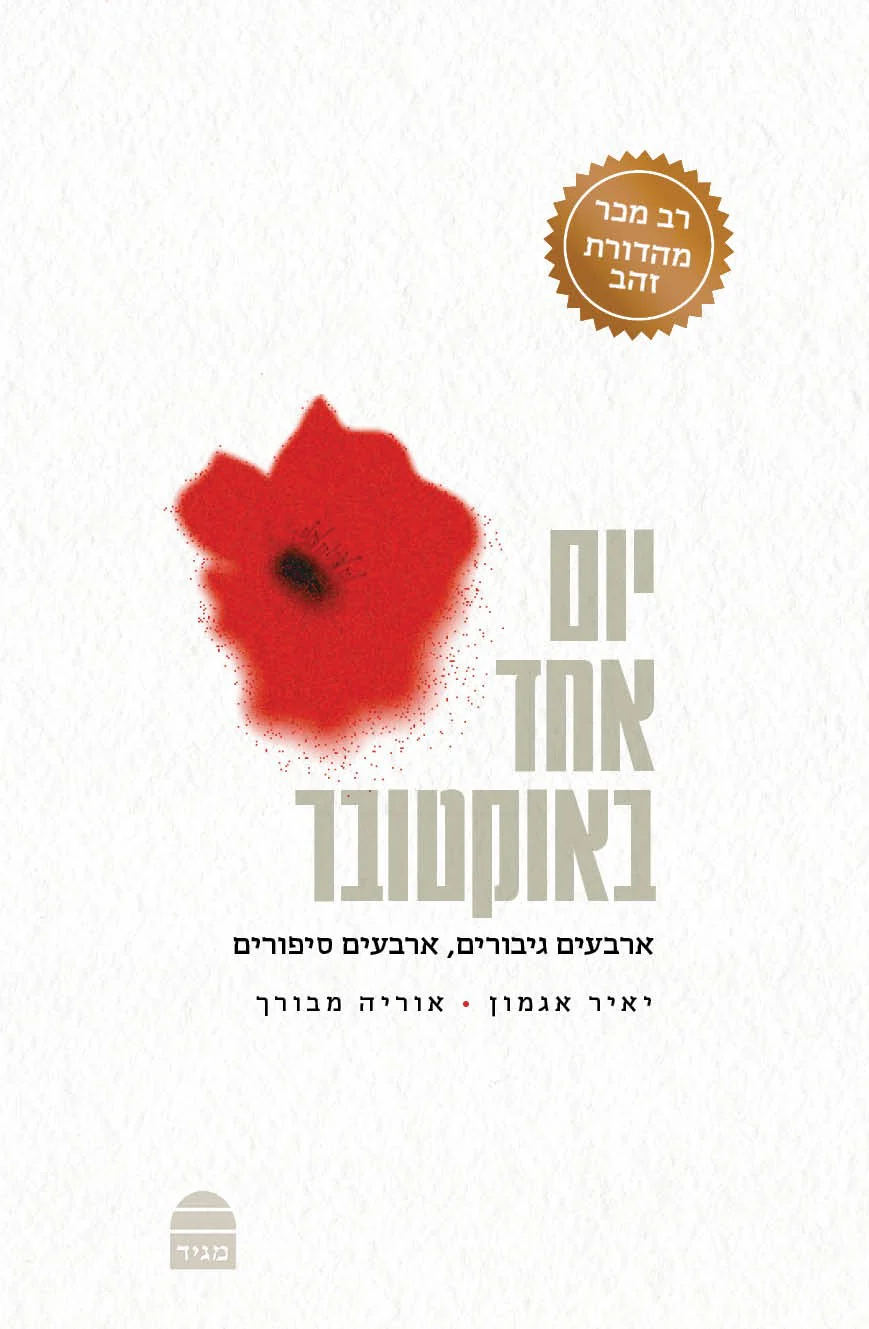 תמונה ממוזערת 1