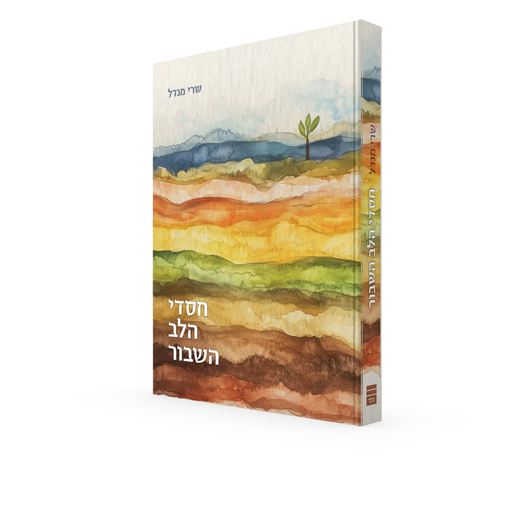 תמונה ממוזערת 2