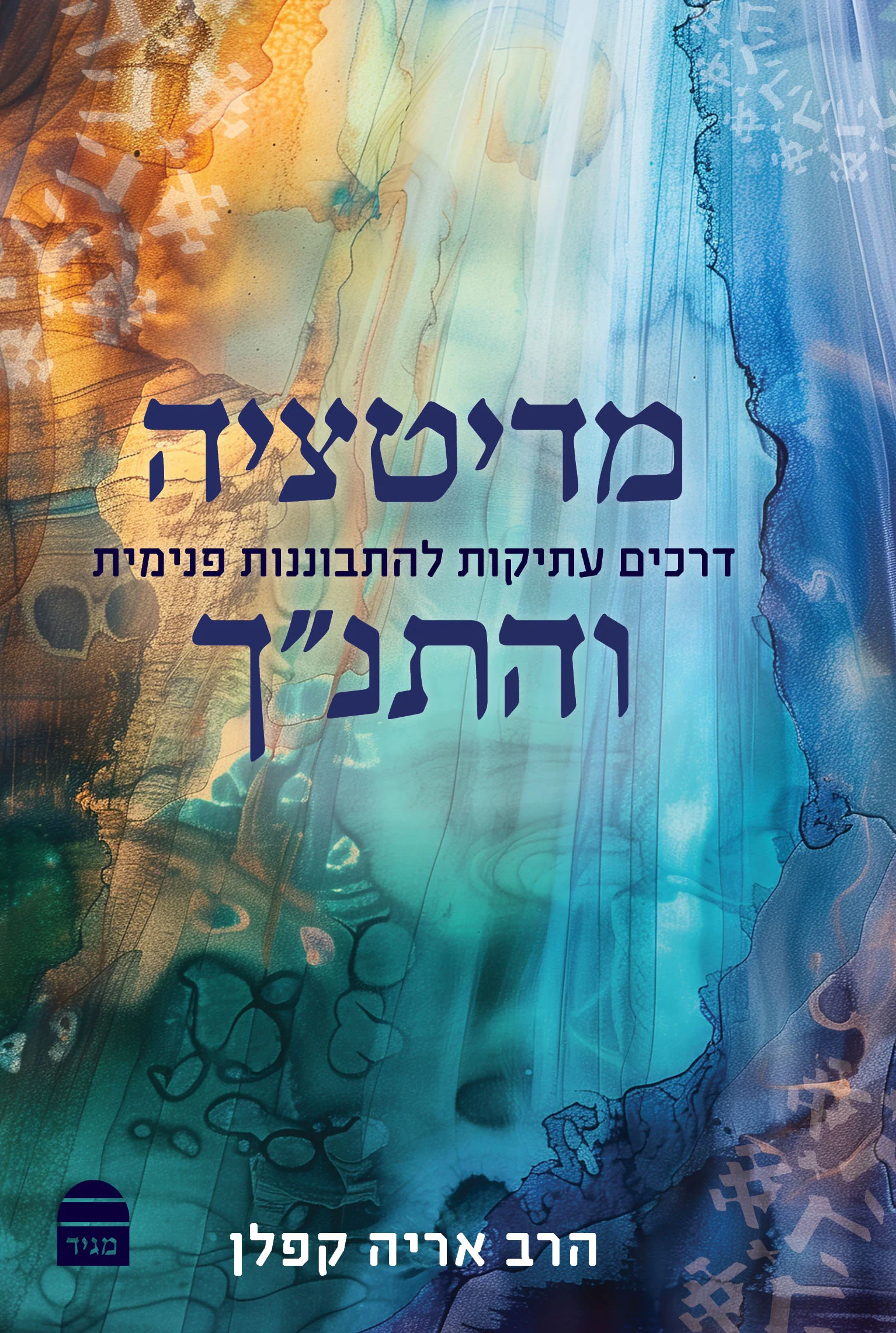 תמונת מוצר 1