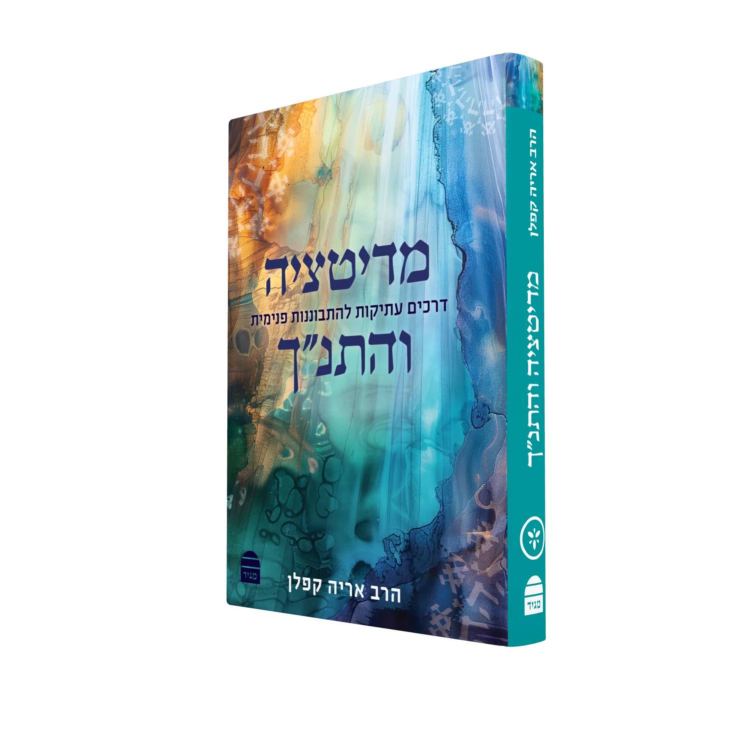 תמונת מוצר 2