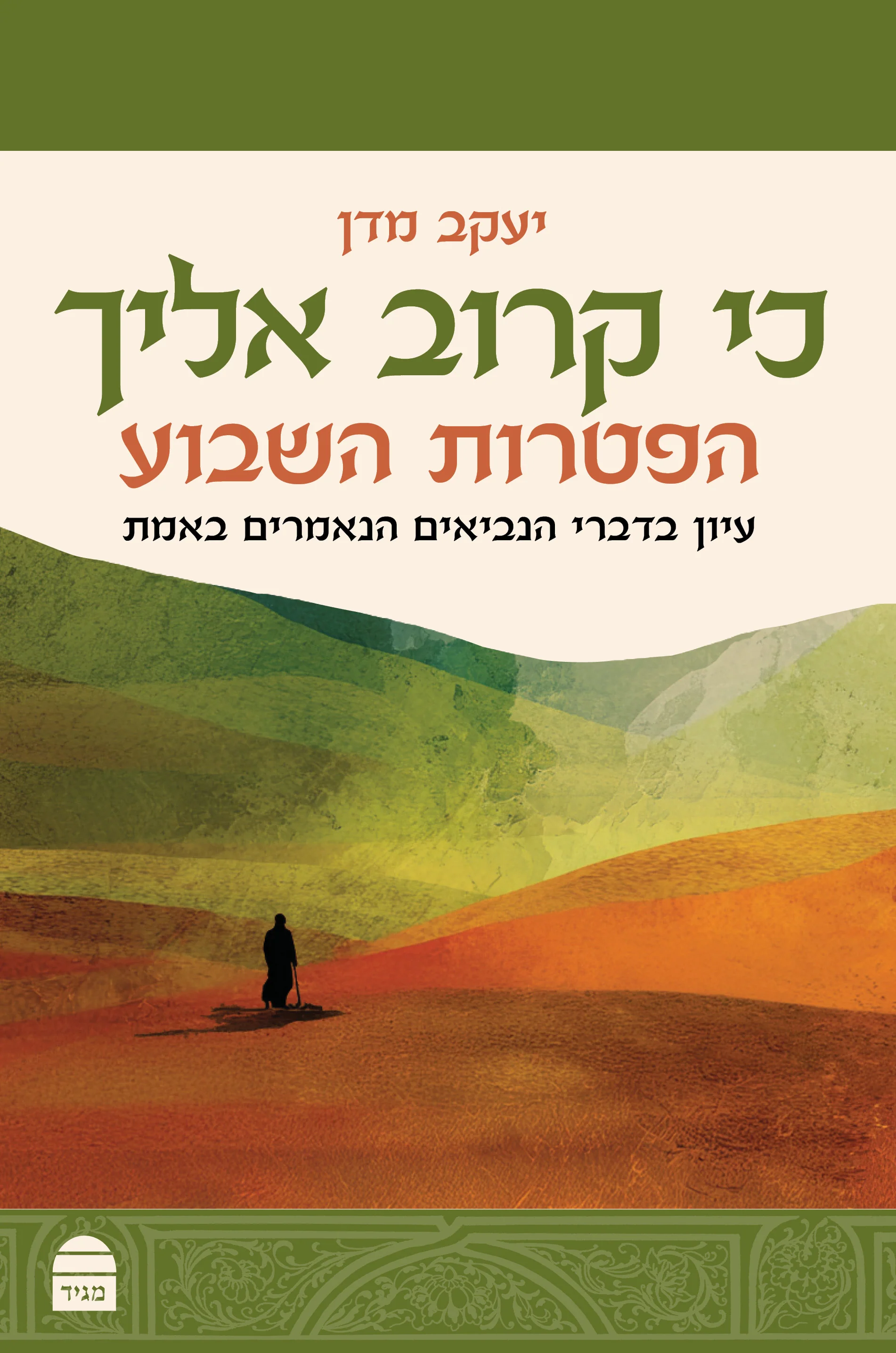 תמונה ממוזערת 1