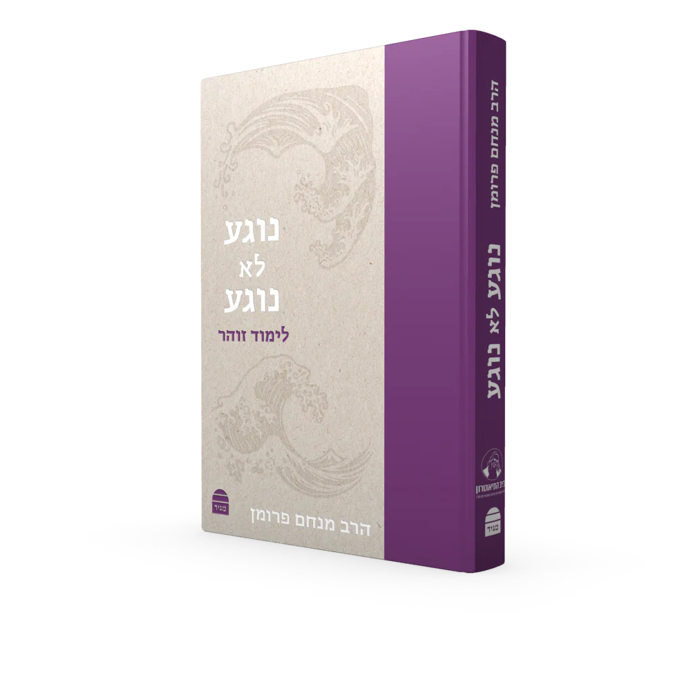 תמונה ממוזערת 2