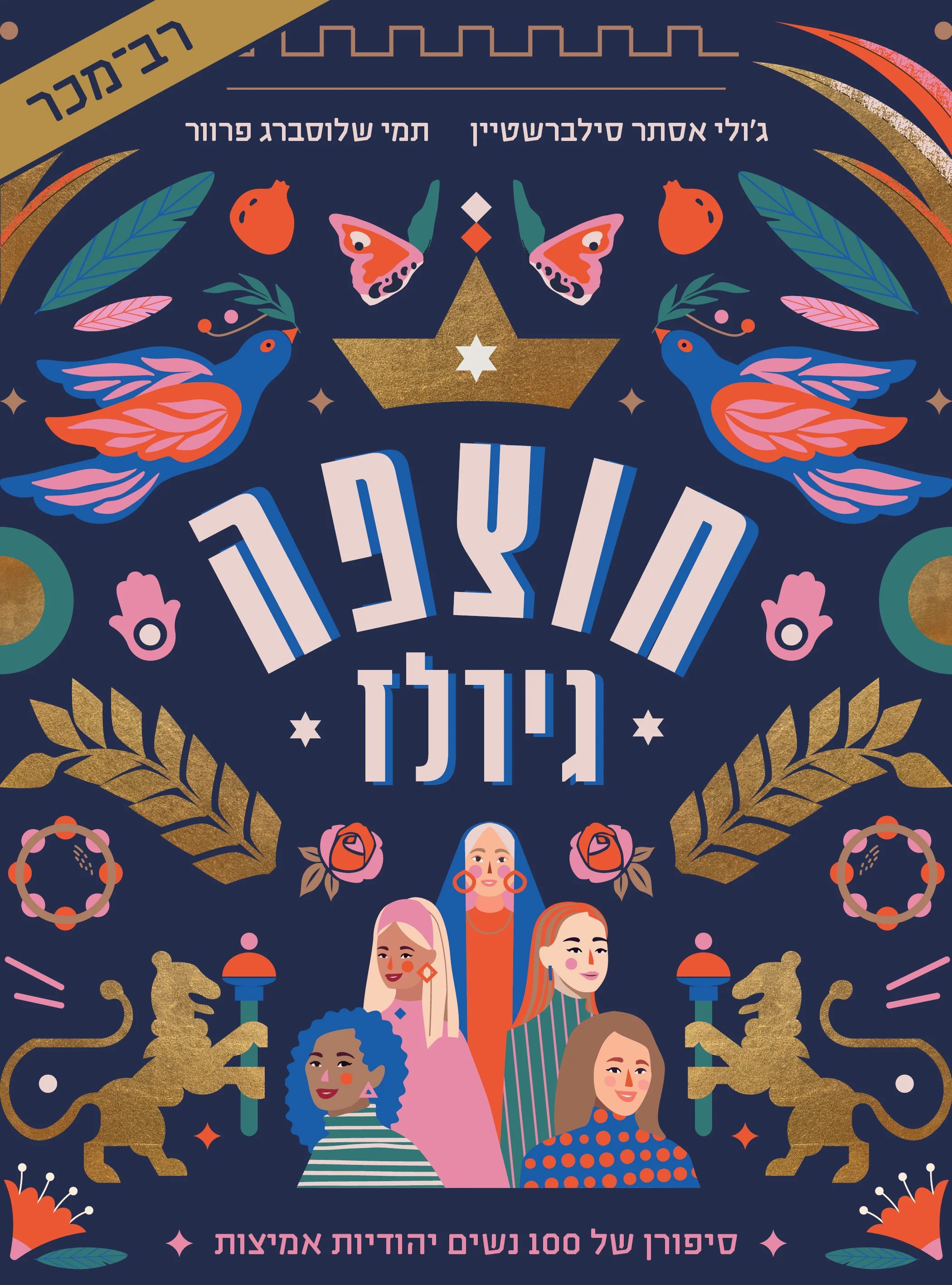 תמונת מוצר 1