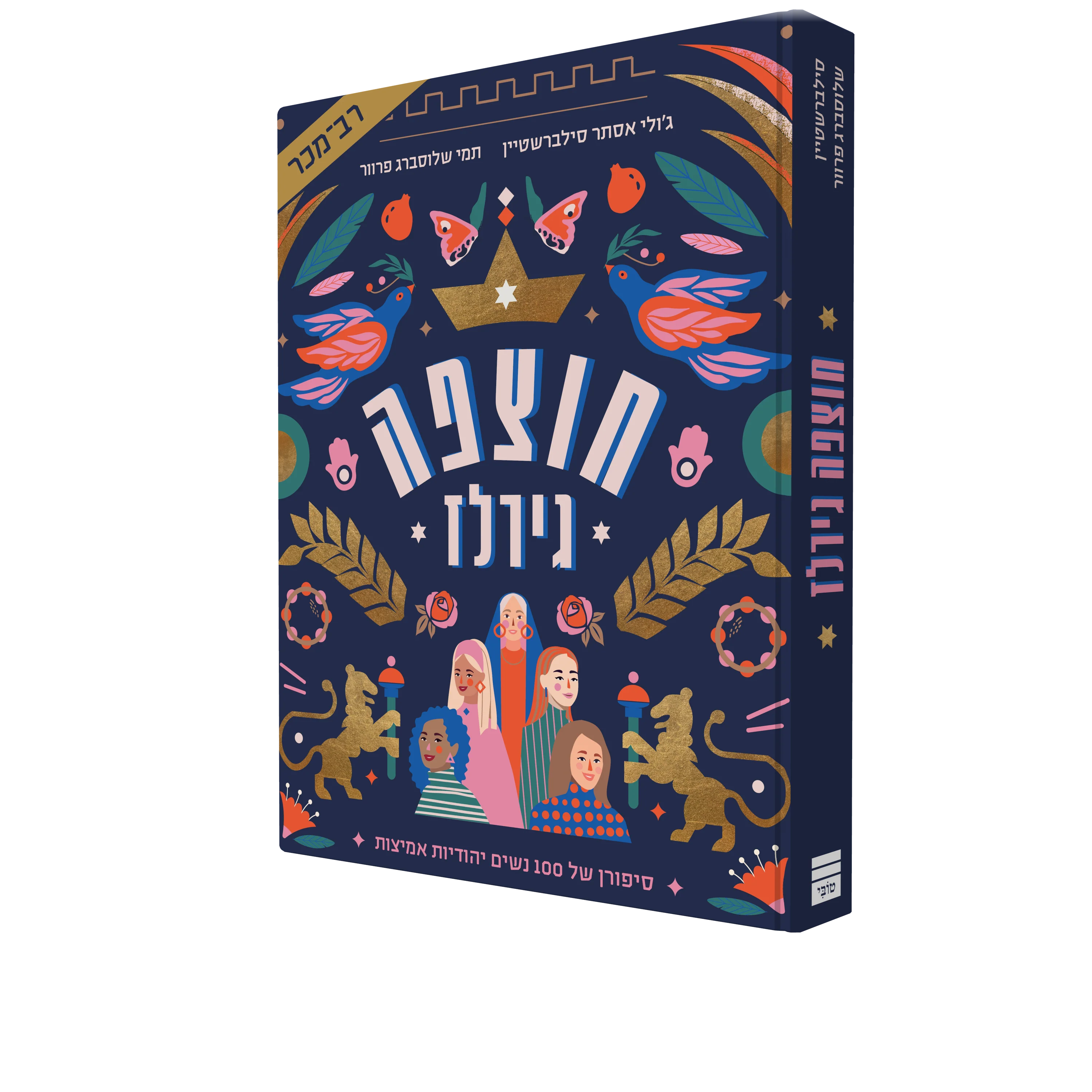 תמונת מוצר 2