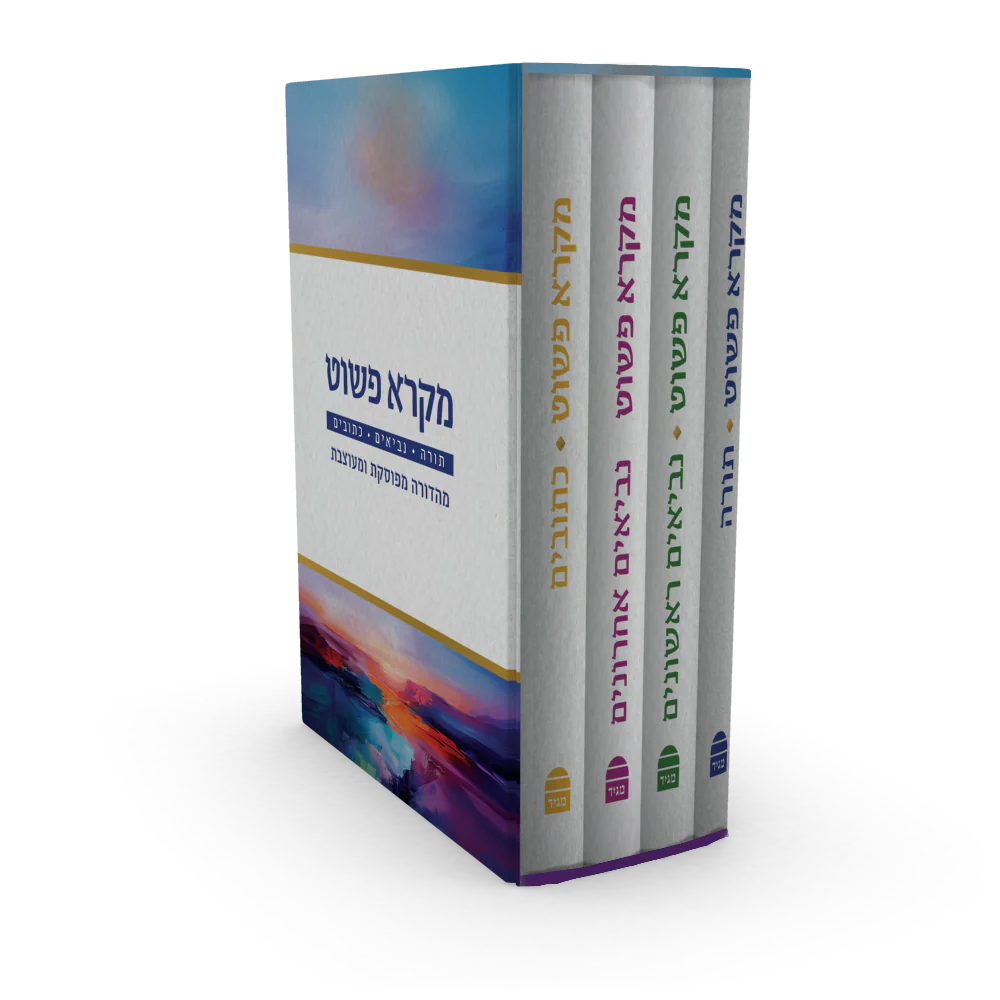 תמונה ממוזערת 2