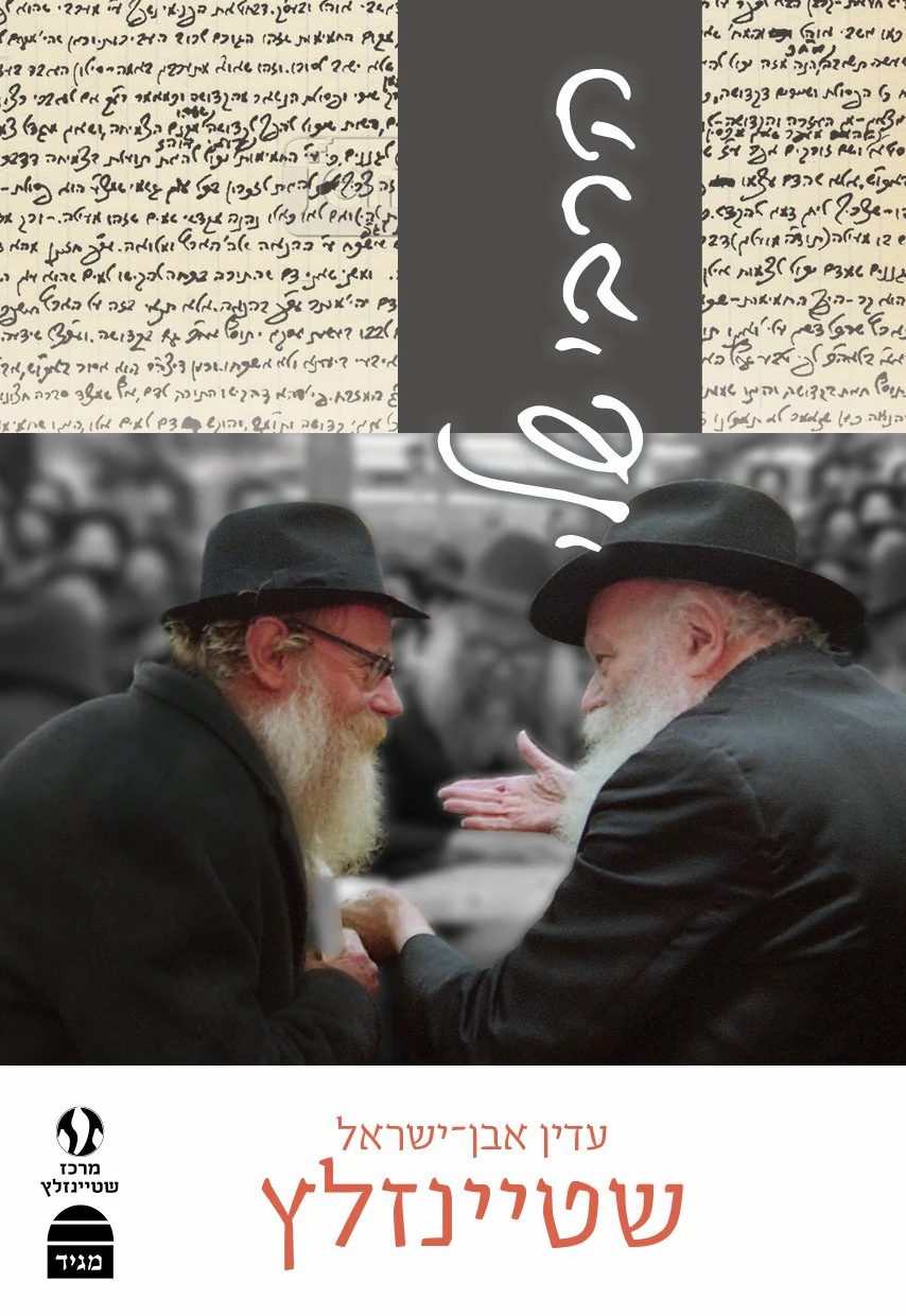 תמונת מוצר 1