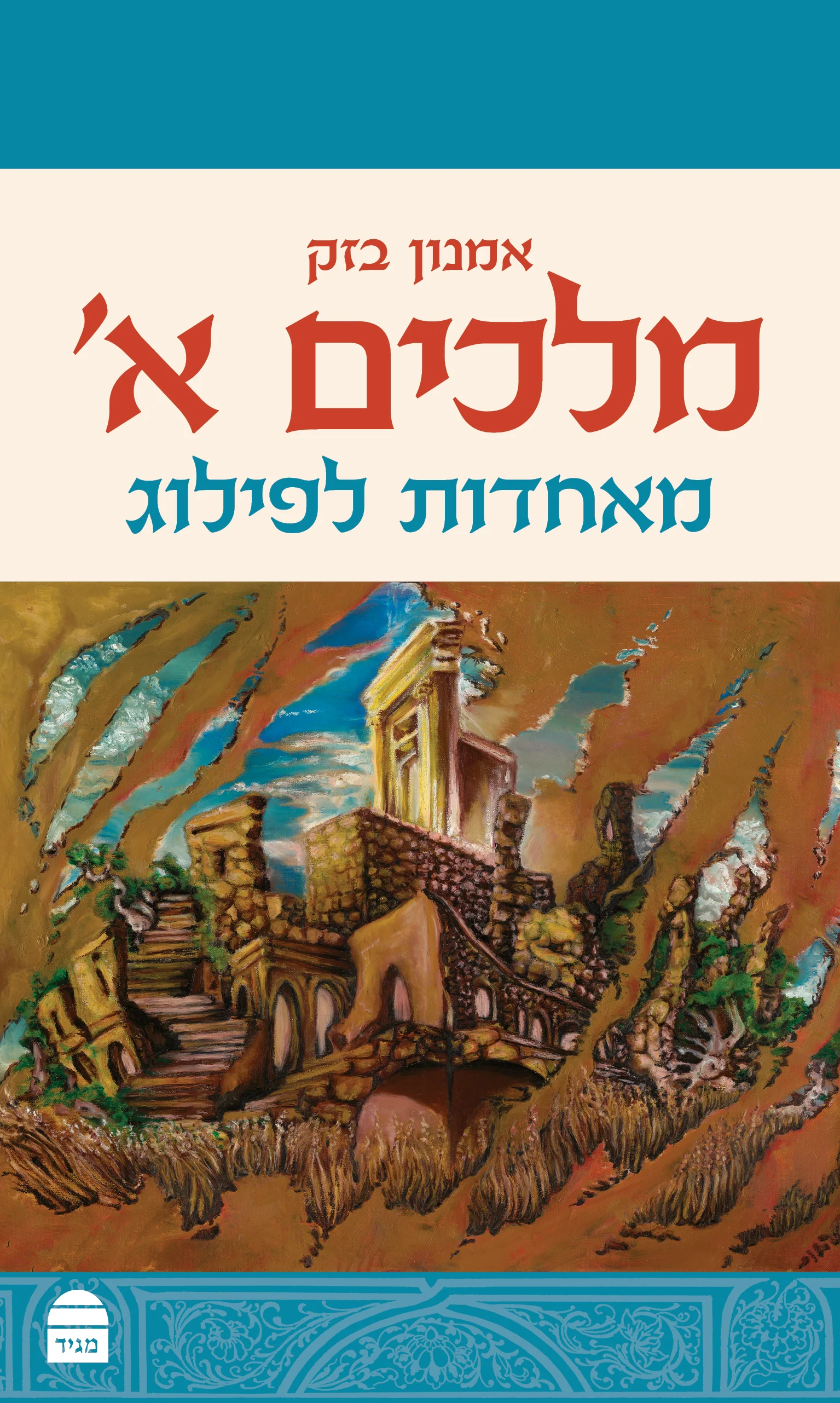 תמונת מוצר 1