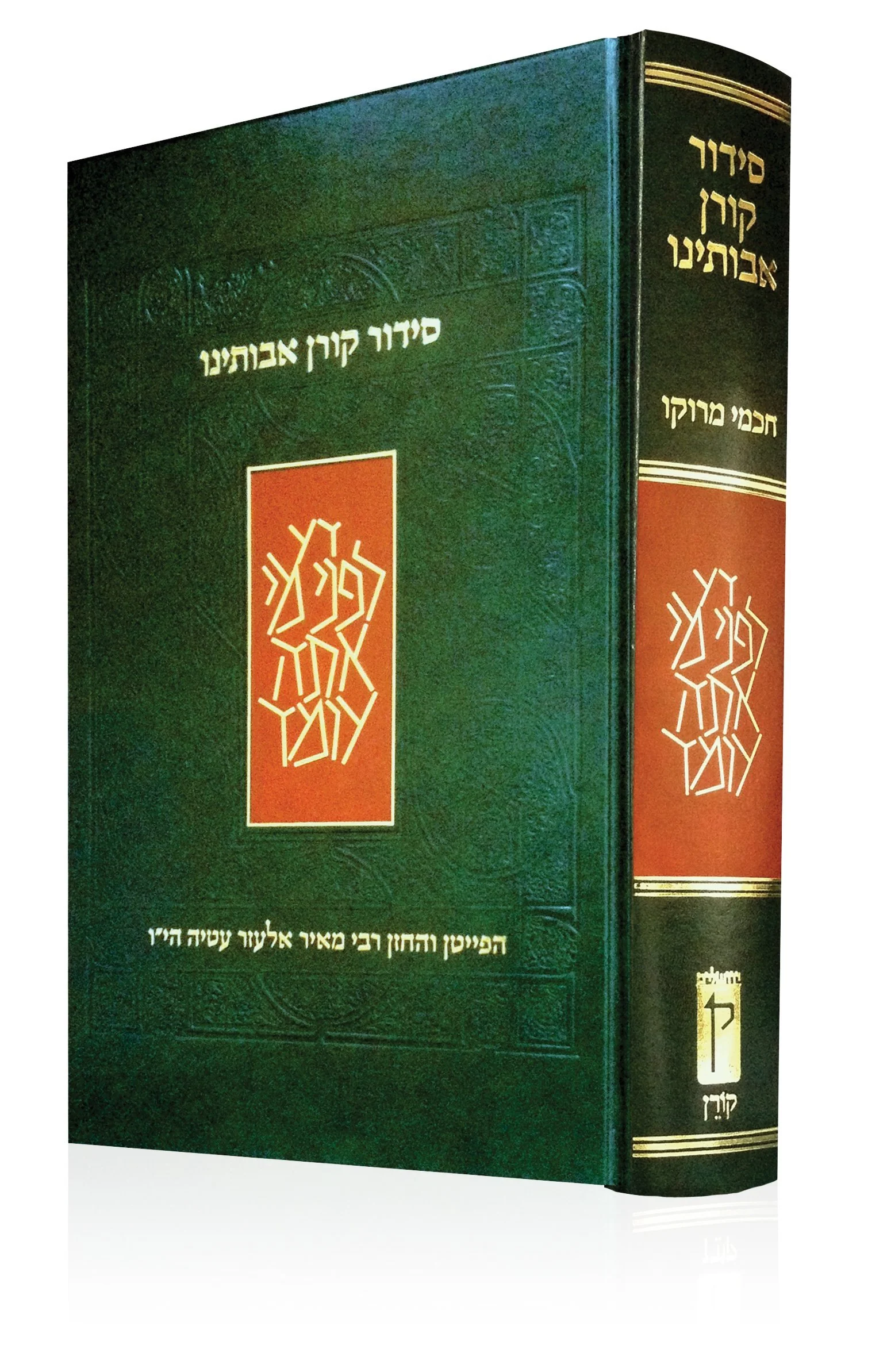 תמונת מוצר 1