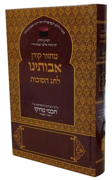 תמונת מוצר 1