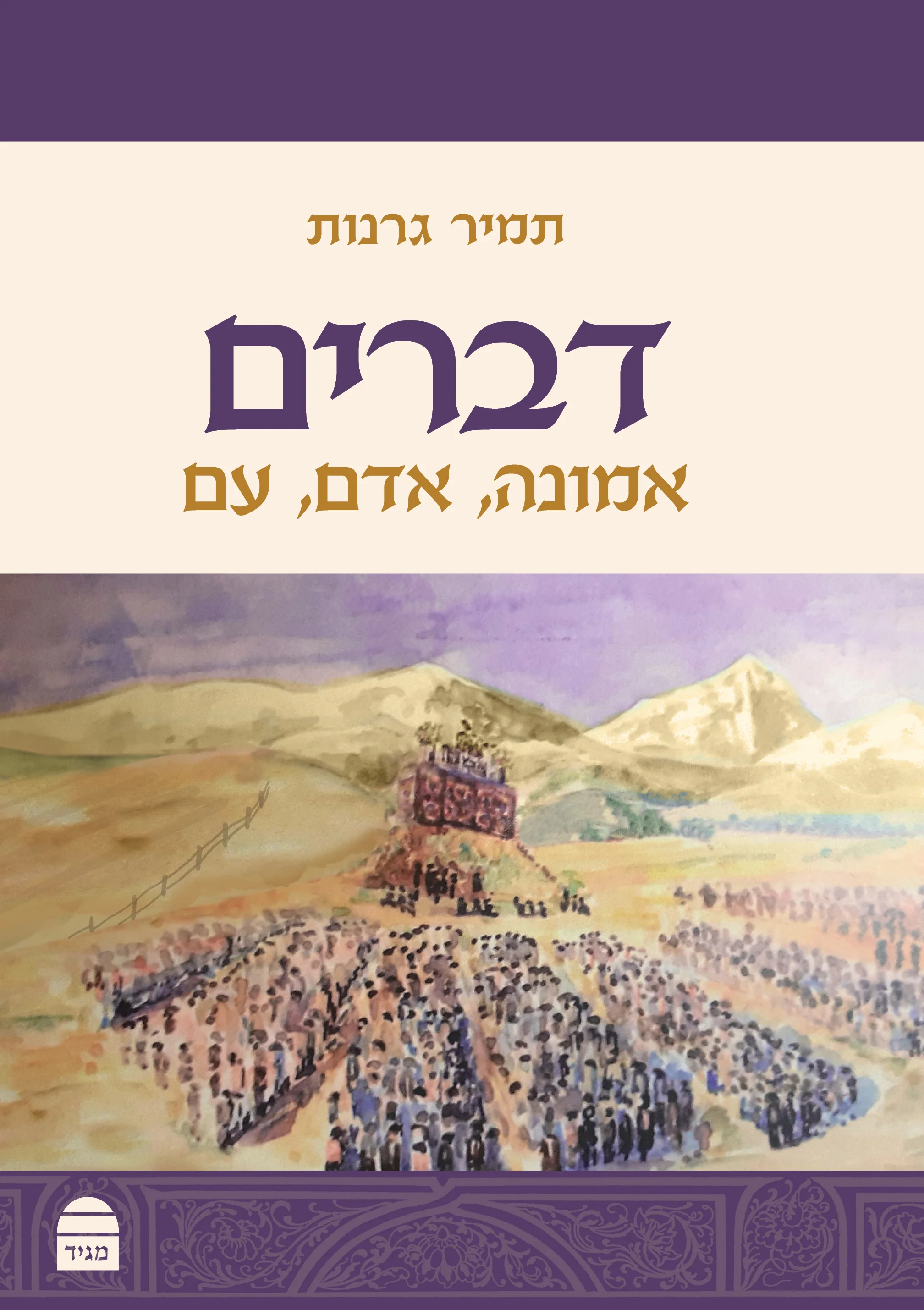 תמונת מוצר 1