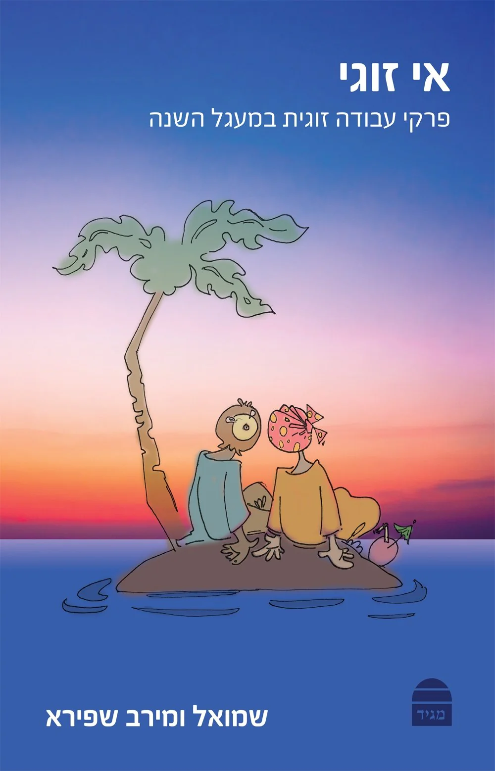 תמונת מוצר 1