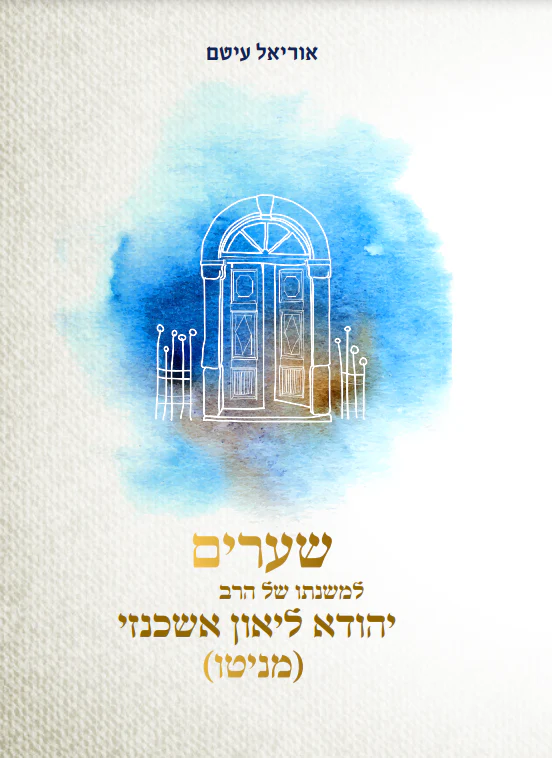 תמונת מוצר 1