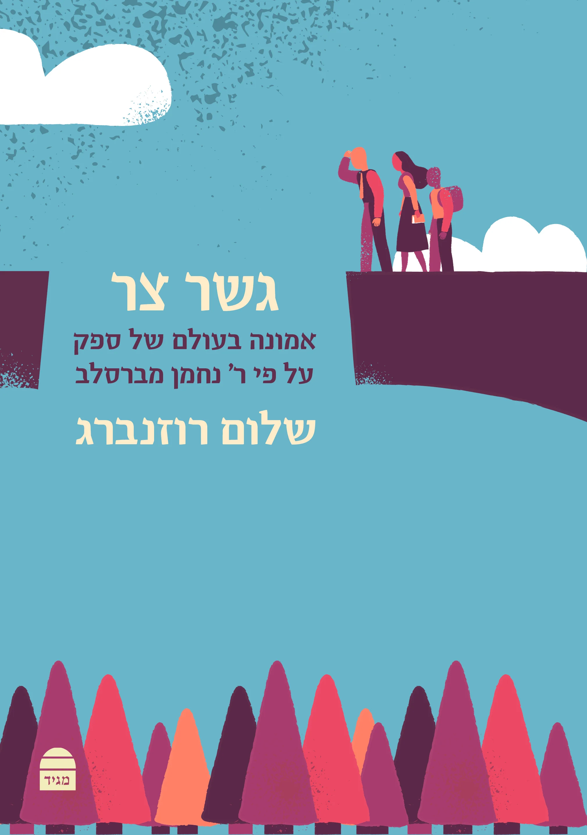 תמונת מוצר 1