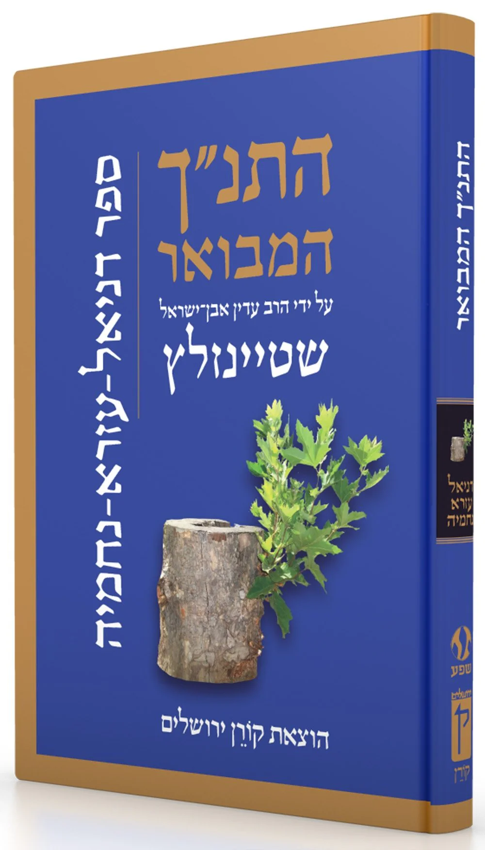 תמונת מוצר 1