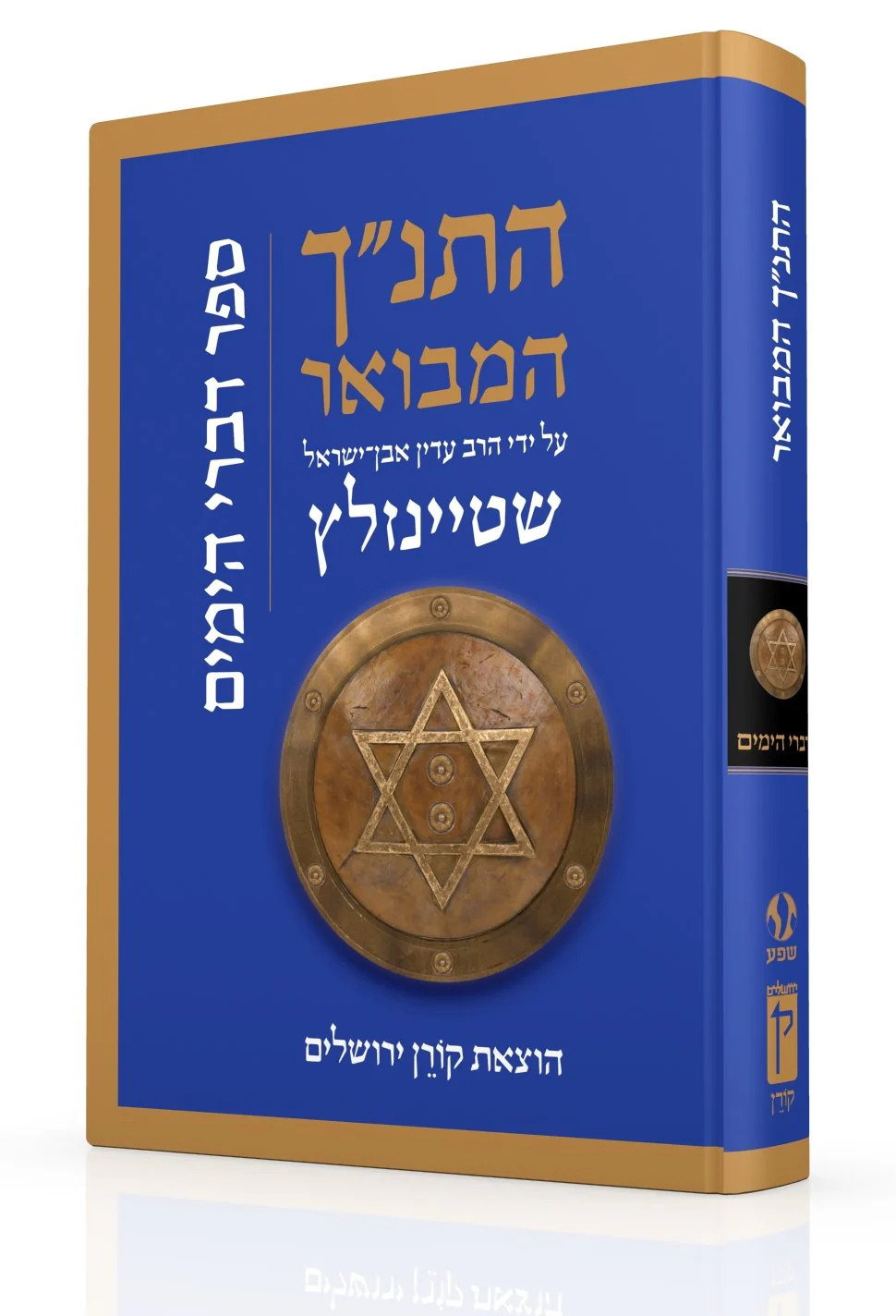 תמונת מוצר 1