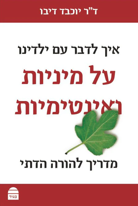 תמונת מוצר 1