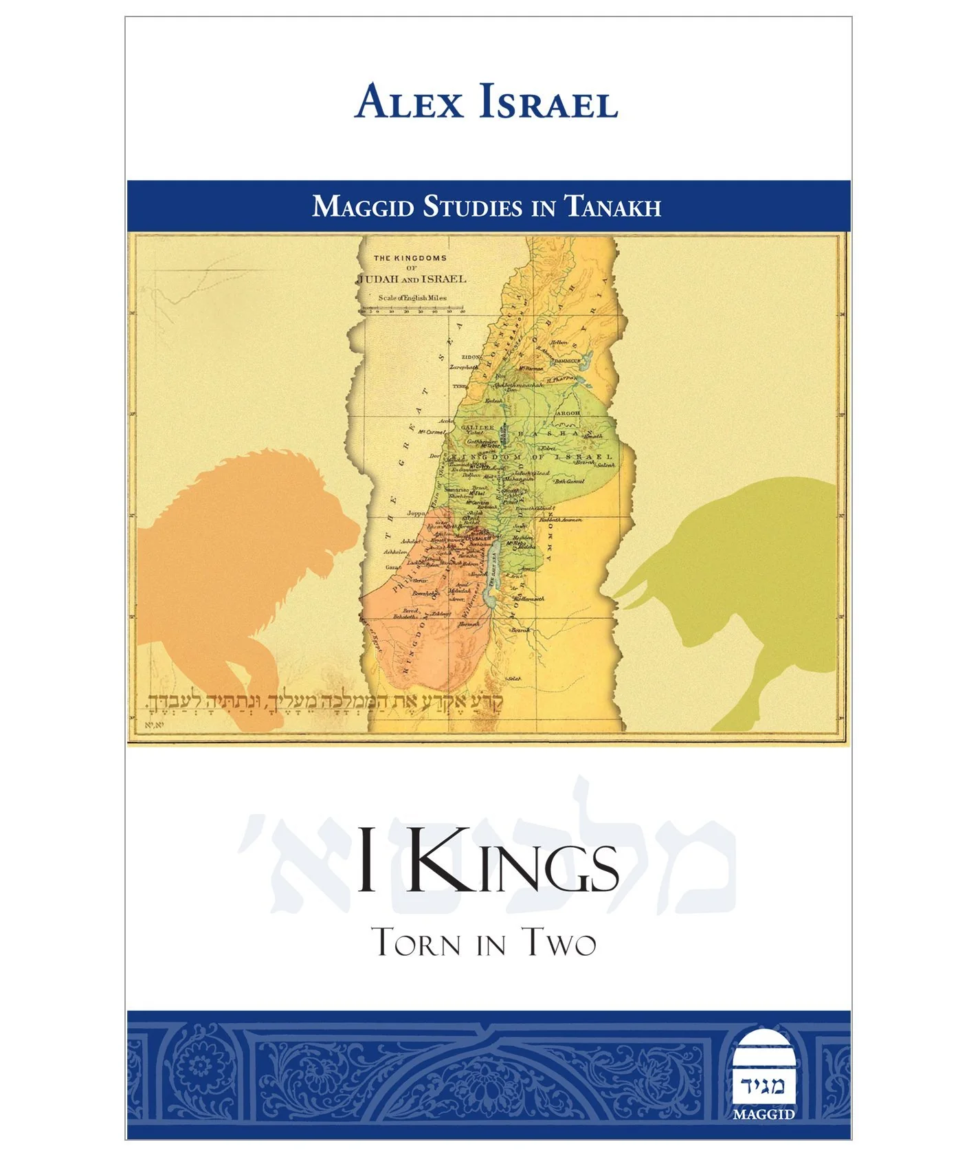 תמונה ממוזערת 1