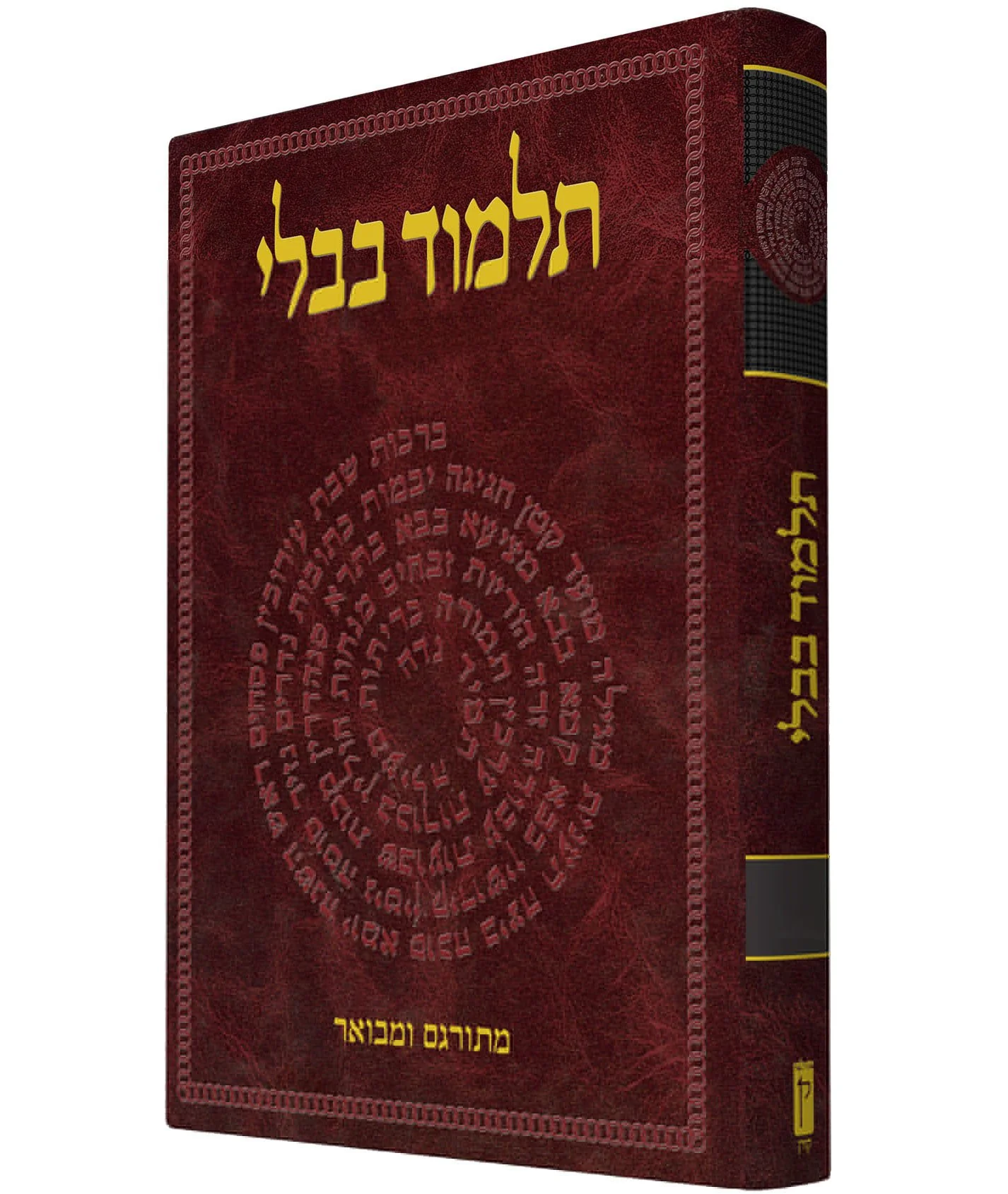 תמונת מוצר 1