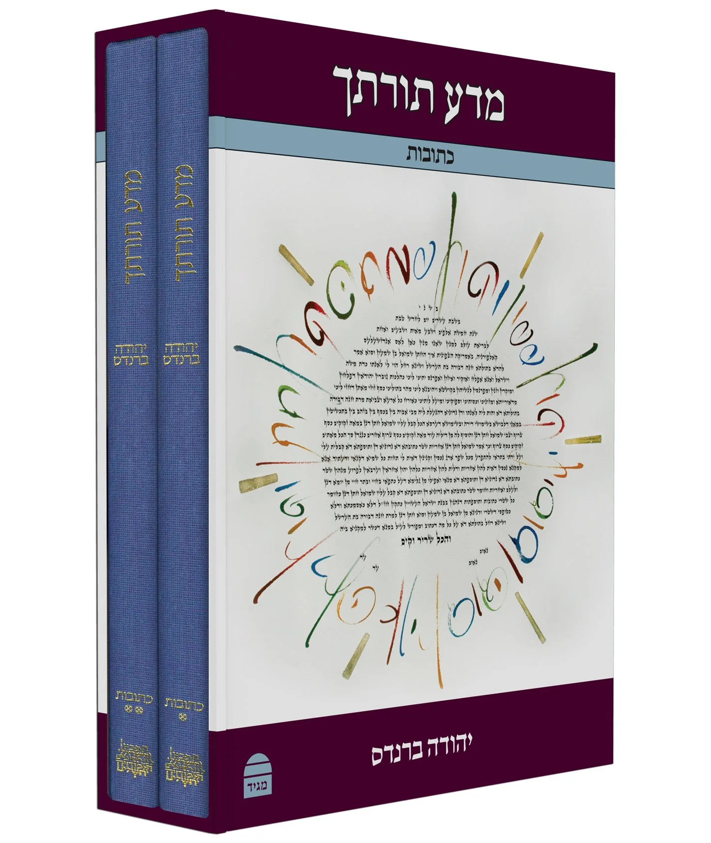תמונת מוצר 1